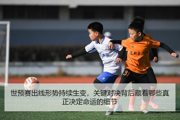 shi-yu-sai-chu-xian-xing-shi-chi-xu-sheng-bian-guan-jian-dui-jue-bei-hou-cang-zhe-na-xie-zhen-zheng-jue-ding-ming-yun-2-773.jpg
